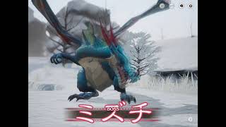 【ブレイブリーデフォルト】2－19のミズチ戦はサンディの速度を上げると楽になる（と思う）【BDBL】
