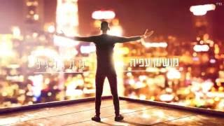 מתגלגל (