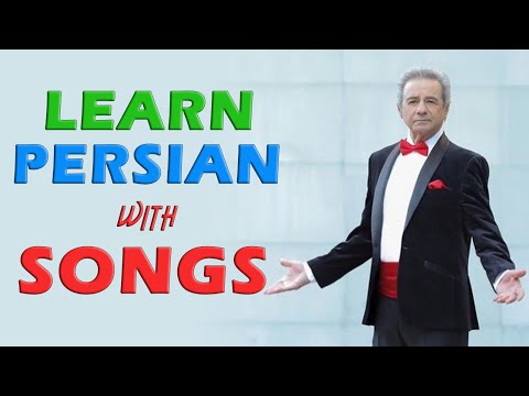 Learn Persian/Farsi with Songs - 22 Aref 'Boghze Darya' Lyrics Translation