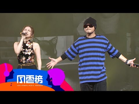 Namewee Gem 漂向北方 Live