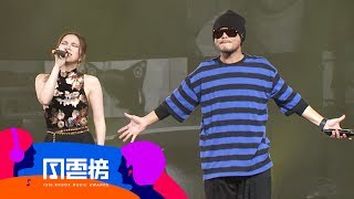黃明志 Namewee &amp; G.E.M. 鄧紫棋 － 漂向北方【第 13 屆 KKBOX 風雲榜】