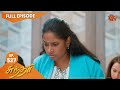 Sundari Ep 527 05 December 2022 Tamil Serial Sun TV
