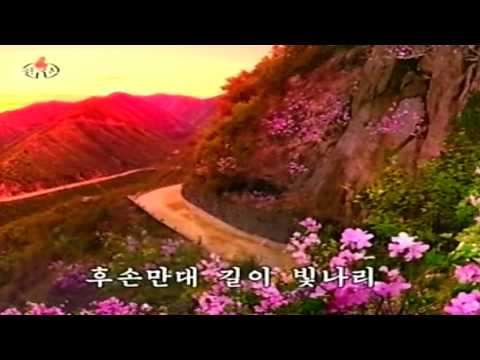 Kim Jong Il Is Immortal as Sun (KCTV Version)