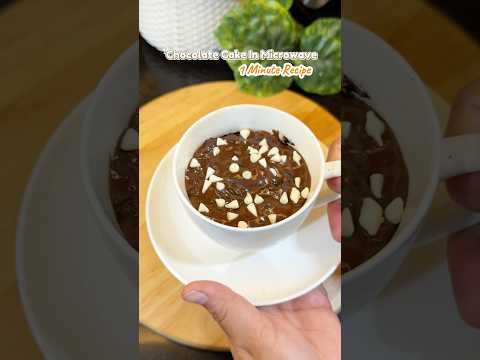 1 Minute Chocolate Mug Cake Recipe In Microwave #chicolatecake #cakerecipe #food