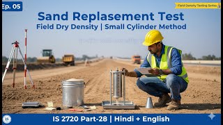 IS 2720 Part-28 | Sand Replacement Test (Small Cylinder) | Field Dry Density Test in Hindi + English