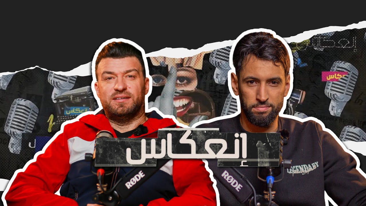 El Mecano : قبل ما تفكر تشري كرهبة في تونس تفرج في الحلقة وقرر من بعد