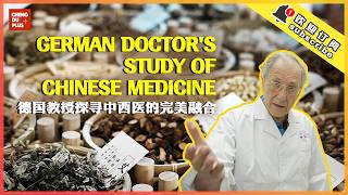 Are China & the West Really Incompatible? German Doctor Dedicated His Life to the Ultimate Answer