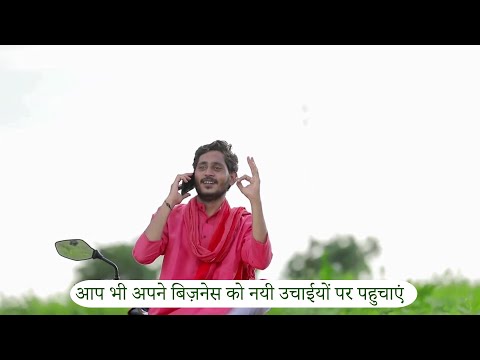 uStore - Agri Digital Store video thumbnail