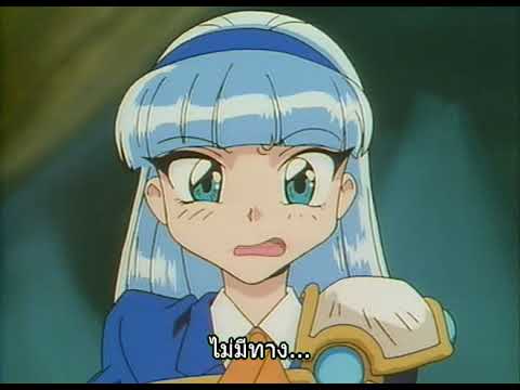 Magic Knight Rayearth   03