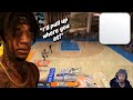Speaker YN Takes Anger Out Flight After Failing His 1st Summer School Test 2k25 1v1s