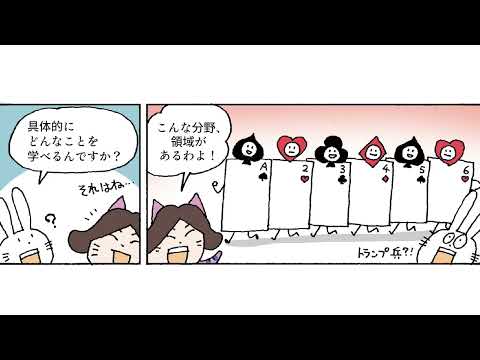 【創価大学】文学部 人間学科 英語・英語文化コース