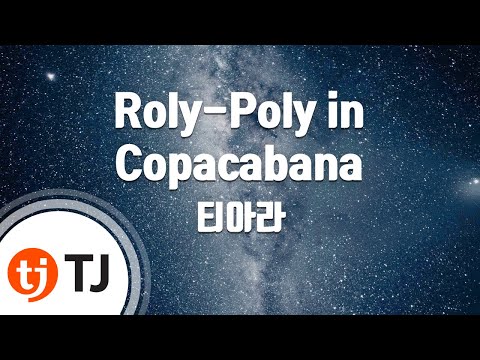 Roly-Poly in Copacabana_T-ara 티아라_TJ노래방 (Karaoke/lyrics/romanization/KOREAN)