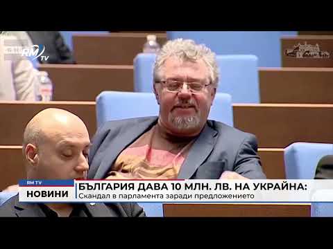 Обедна емисия новини - 19.12.2025 