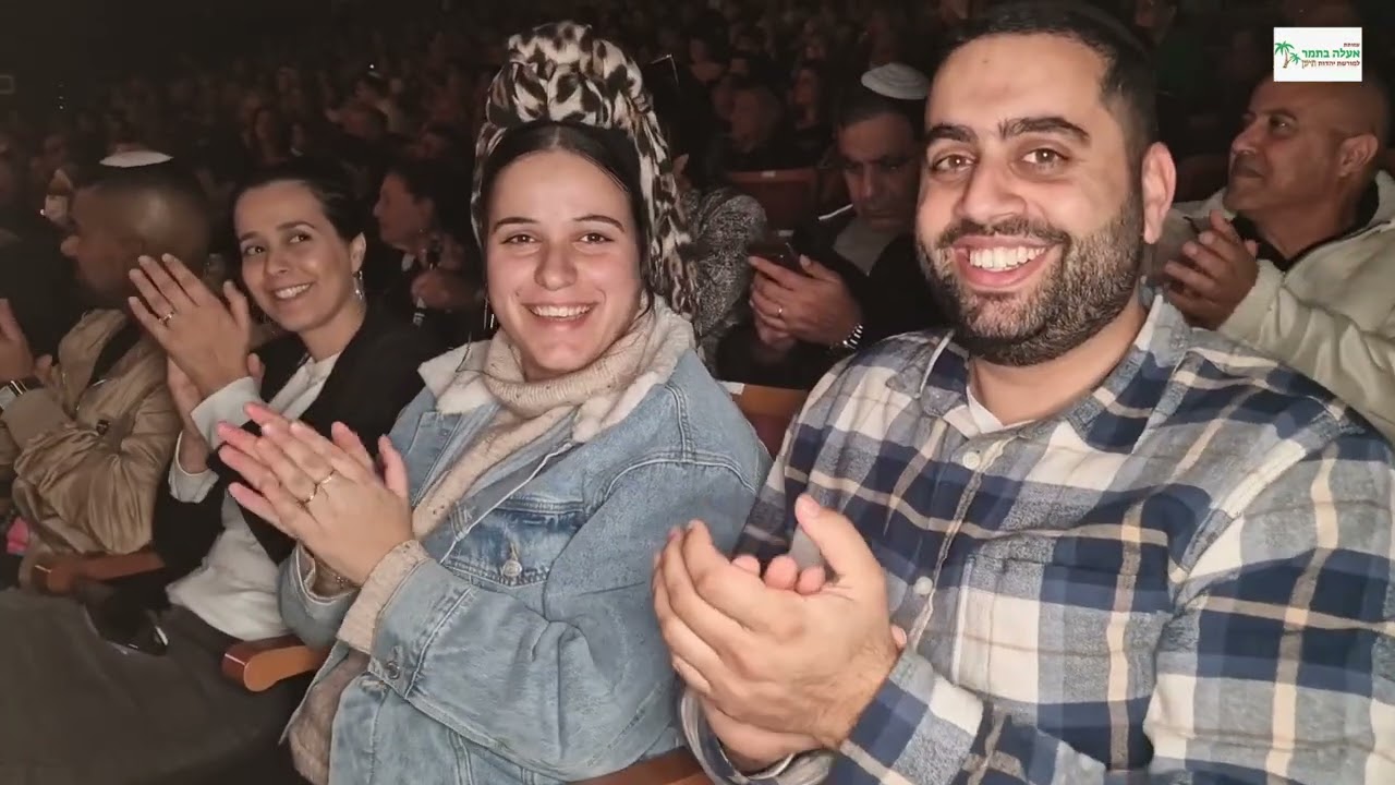 ערב מחווה לציון גולן במלאות 30 שנה לפעילותו – מרכז הקונגרסים מכללה אקדמאית אשקלון