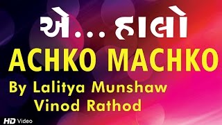 Achko Machko song artwork
