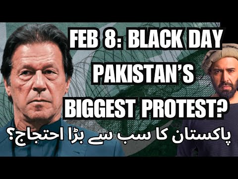 Feb 8 Special: One Pakistan -- Two Pakistans -- Three Pakistans