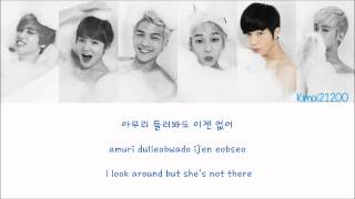 Teen Top - Lovefool (못났다) [Hangul/Romanization/English] Color &amp; Picture Coded HD