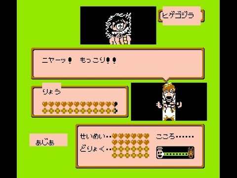 Famicom Jump : Hero Retsuden NES
