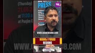 Download lagu Manoj Parab quits RGP mp3 Download lagu Manoj Parab quits RGP mp3