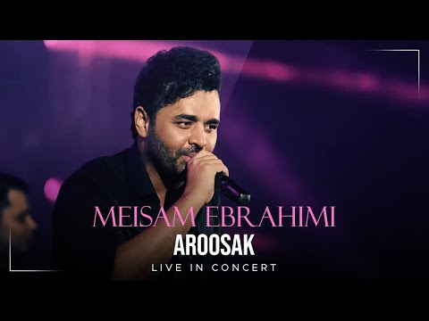 Meisam Ebrahimi - Aroosak I Live In Concert ( میثم ابراهیمی - عروسک )