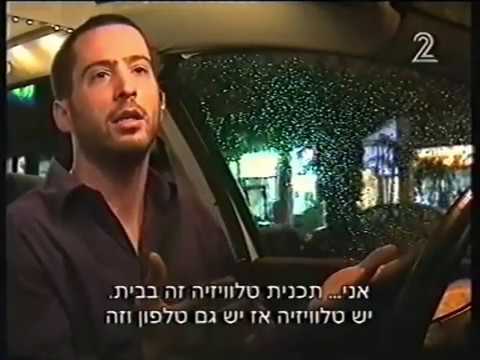 סבתא תמימה עולה למונית הכסף - ענק!