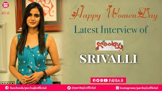Gorintaku serial Fame SRIVALLI Latest full Interview 2020 || Dil Se || Pavbaji video