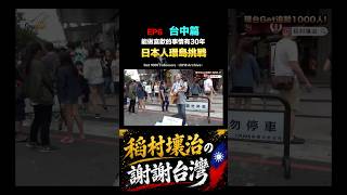 能做喜歡的事情有30年