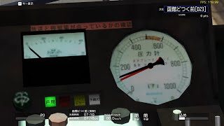 【TRAMCITY HAKODATE】元ダメを減らす【函館市電】