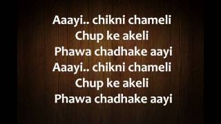 Chikni Chameli Hindi Song Lyrics from Agneepath