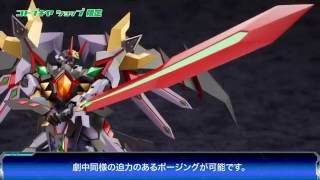 3rd Super Robot Wars Z Tengoku-hen: Shulawga Sin video 1