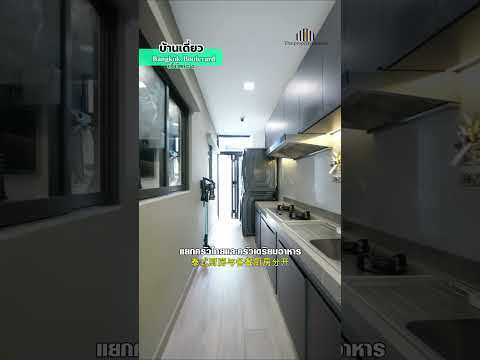 Bangkok Boulevard Chaengwattana 2, Nonthaburi, Chaiyapruek Road, Bang Tanai, Pak Kret, Nonthaburi, 4 Bedrooms, 380 sqm, Single Detached House For Sale, by คุณลี, 500441688 - DDproperty.com