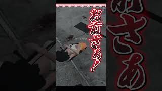 【 #holoGTA 】ヤンキー医者に殴られ、お金をたかられるVTuber泣【音乃瀬奏】 #VTuber #ホロライブ #shorts