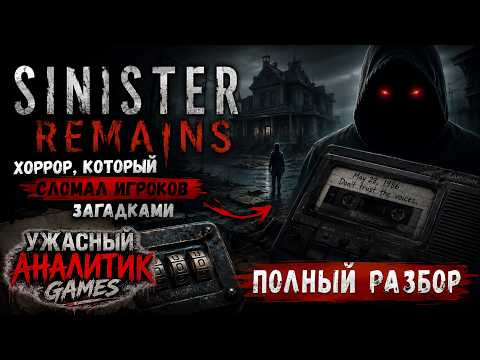 Просмотреть видео