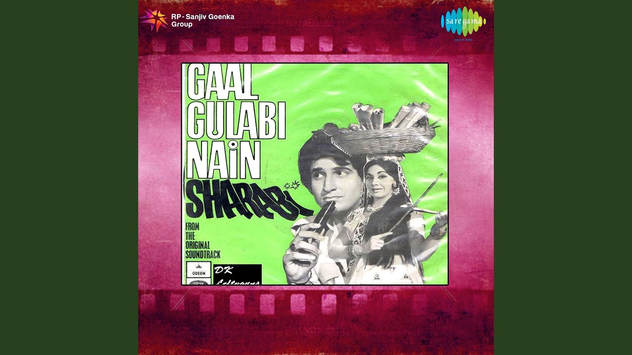 Mehendi Rachegi Maathey Bindiya Sajegi Lyrics | Gaal Gulabi Nain Sharabi | Krishna Kalle | Shamji Ghanshyamji