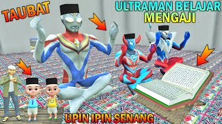 Download lagu KELUARGA ULTRAMAN BELAJAR MENGAJI BACA AL- QURAN, UPIN IPIN SENANG - GTA 5 BOCIL SULTAN mp3 Download lagu KELUARGA ULTRAMAN BELAJAR MENGAJI BACA AL- QURAN, UPIN IPIN SENANG - GTA 5 BOCIL SULTAN mp3