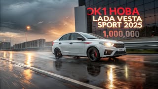 🔥 ШОК! НОВАЯ LADA VESTA SPORT 2025 – ТАКОЕ ВЫ ЕЩЁ НЕ ВИДЕЛИ!