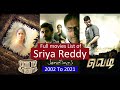 Sriya Reddy Full Movies List All Movies Of Sriya Reddy