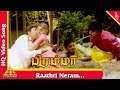 Raathri Neram Video Song Bramma Tamil Movie Songs Sathyaraj Bhanupriya Pyramid Music
