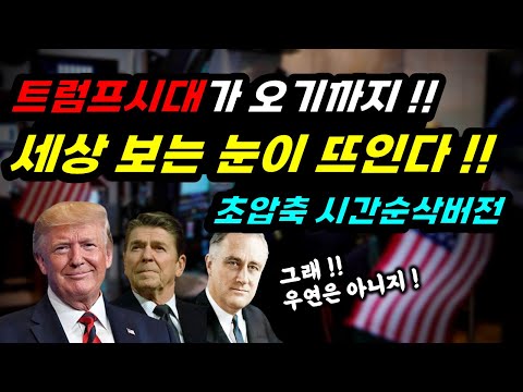 항상 '이럴때' 위기의 그림자가 다가왔습니다