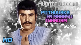 Rajinikanth Hits  Podhuvaga En Manasu Song  Muratt