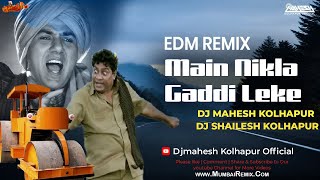 Download lagu Main Nikla Gaddi Leke EDM Remix Dj Mahesh & Dj Shailesh Kolhapur || Gadar Movie Song | MumbaiRemix mp3 Download lagu Main Nikla Gaddi Leke EDM Remix Dj Mahesh & Dj Shailesh Kolhapur || Gadar Movie Song | MumbaiRemix mp3
