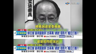 [討論] 幫青鳥們複習甚麼叫協商