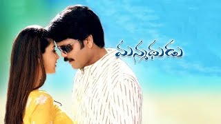 Manmadhudu BGM  DSP  Nagarjuna