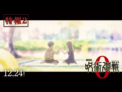Miniatura do Vídeo Promocional Teaser 2