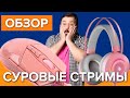 A4tech Bloody G521 Pink - видео