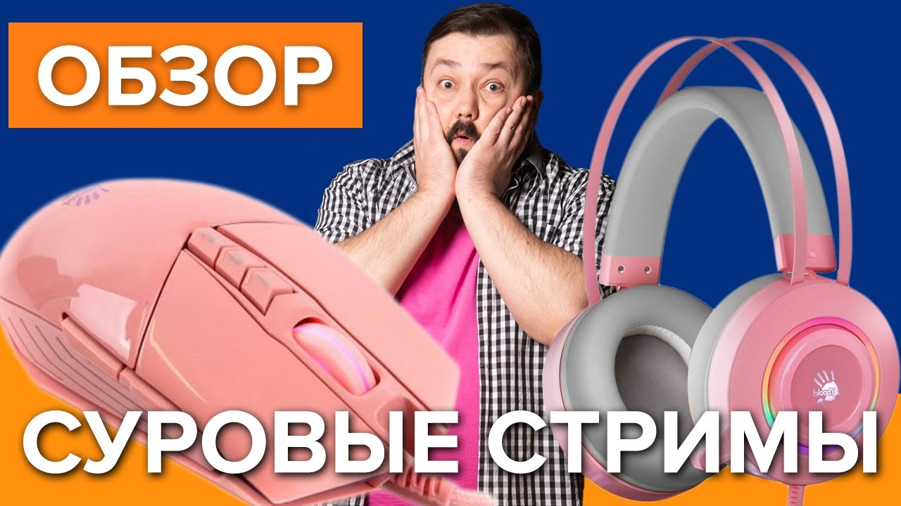 Гарнітура ігрова Bloody G521 з підсвічуванням, USB, колір чорний