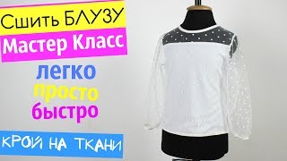 Удочку своими руками шить легко и просто