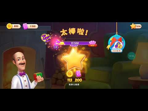 Homescapes Level 7959 - 7964 | Gameplay Walkthrough 🏠