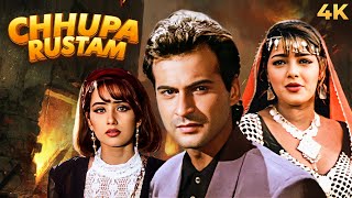 Download lagu Sanjay, Manisha, Mamta Ki Blockbuster Romantic Thriller Full Movie CHHUPA RUSTAM | Ultra 4K Movies mp3 Download lagu Sanjay, Manisha, Mamta Ki Blockbuster Romantic Thriller Full Movie CHHUPA RUSTAM | Ultra 4K Movies mp3