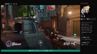 オーバーウォッチ